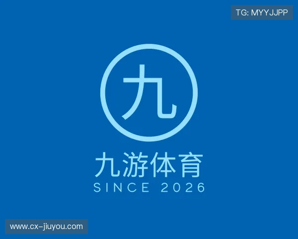 关于九游体育官方