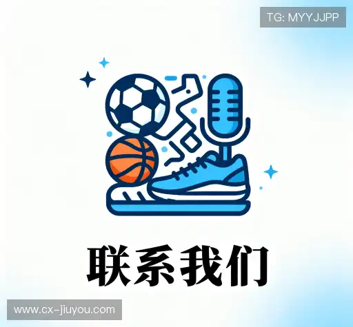 咨询协助